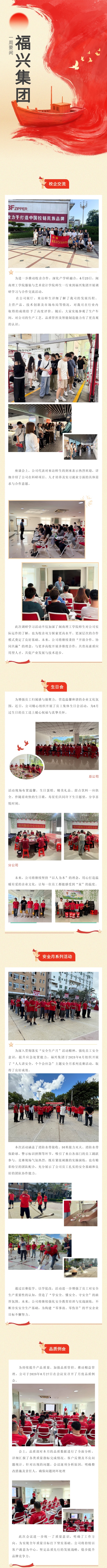 135editor_06281633_685fa8e6c6c1820250628163342.jpg