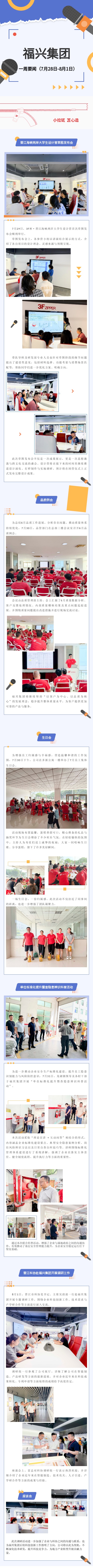 135editor_08011731_688c896ee28ba20250801173126.jpg